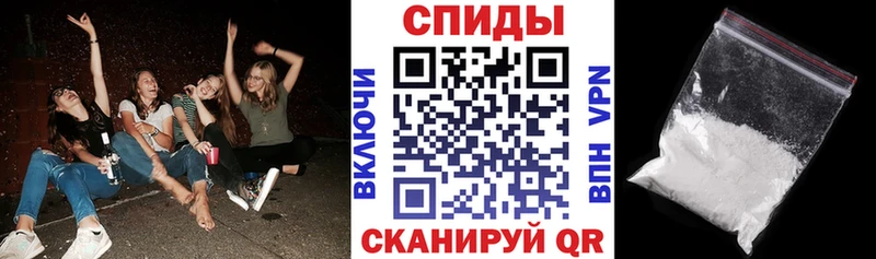 АМФЕТАМИН Розовый  Сасово 