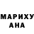 АМФЕТАМИН Розовый Ste Eldridge
