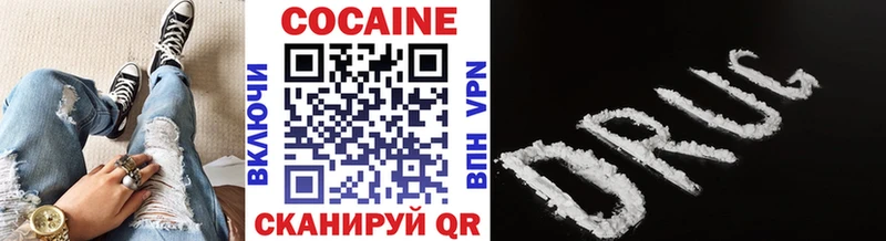 Cocaine Columbia купить сайты Сасово