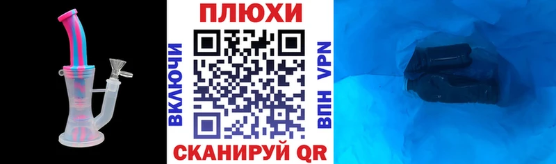 ГАШ убойный  Сасово 