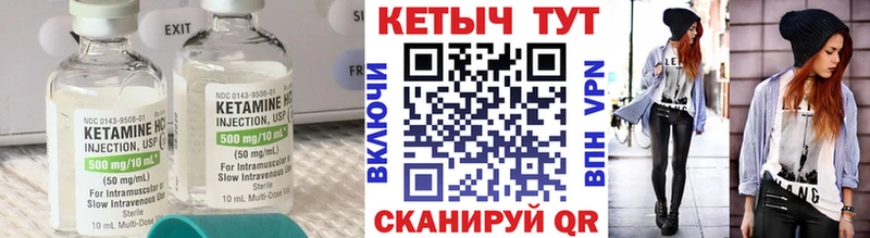 где можно купить   Сасово  Кетамин ketamine 