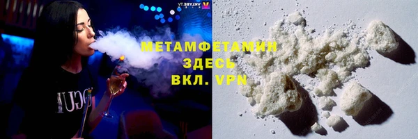 гашиш Пересвет