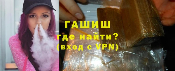 гашиш Пересвет
