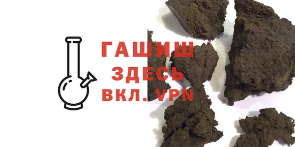 гашиш Пересвет