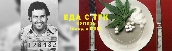 гашиш Пересвет