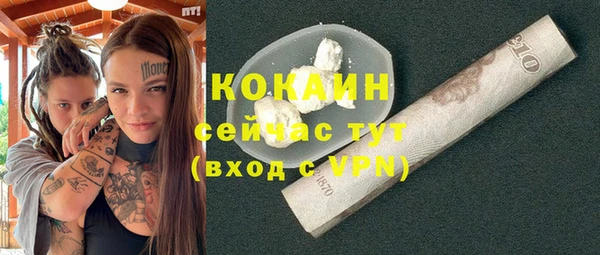 гашиш Пересвет