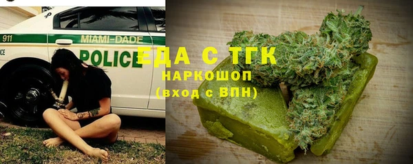 гашиш Пересвет
