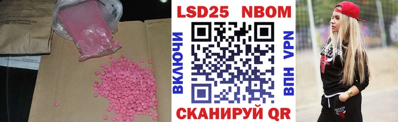 купить   Сасово  LSD-25 экстази кислота 
