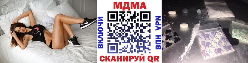 MDMA Molly  цены   нарко площадка какой сайт  Сасово 