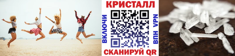 kraken ссылки  Сасово  Метамфетамин витя 