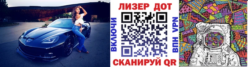 Марки 25I-NBOMe 1,5мг  где можно купить   Сасово 