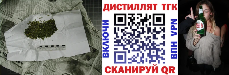 Дистиллят ТГК гашишное масло  Сасово 